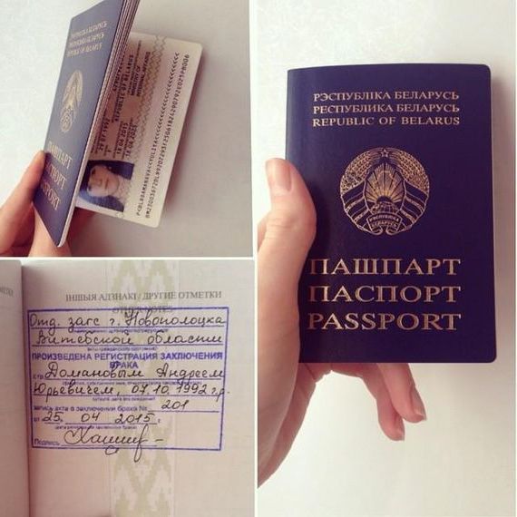 прописка в Пласте
